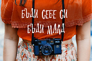 MarisolScribla Cyrillic Texture Font, a Font by IraDvilyuk (Thumbnail 7 of 9)