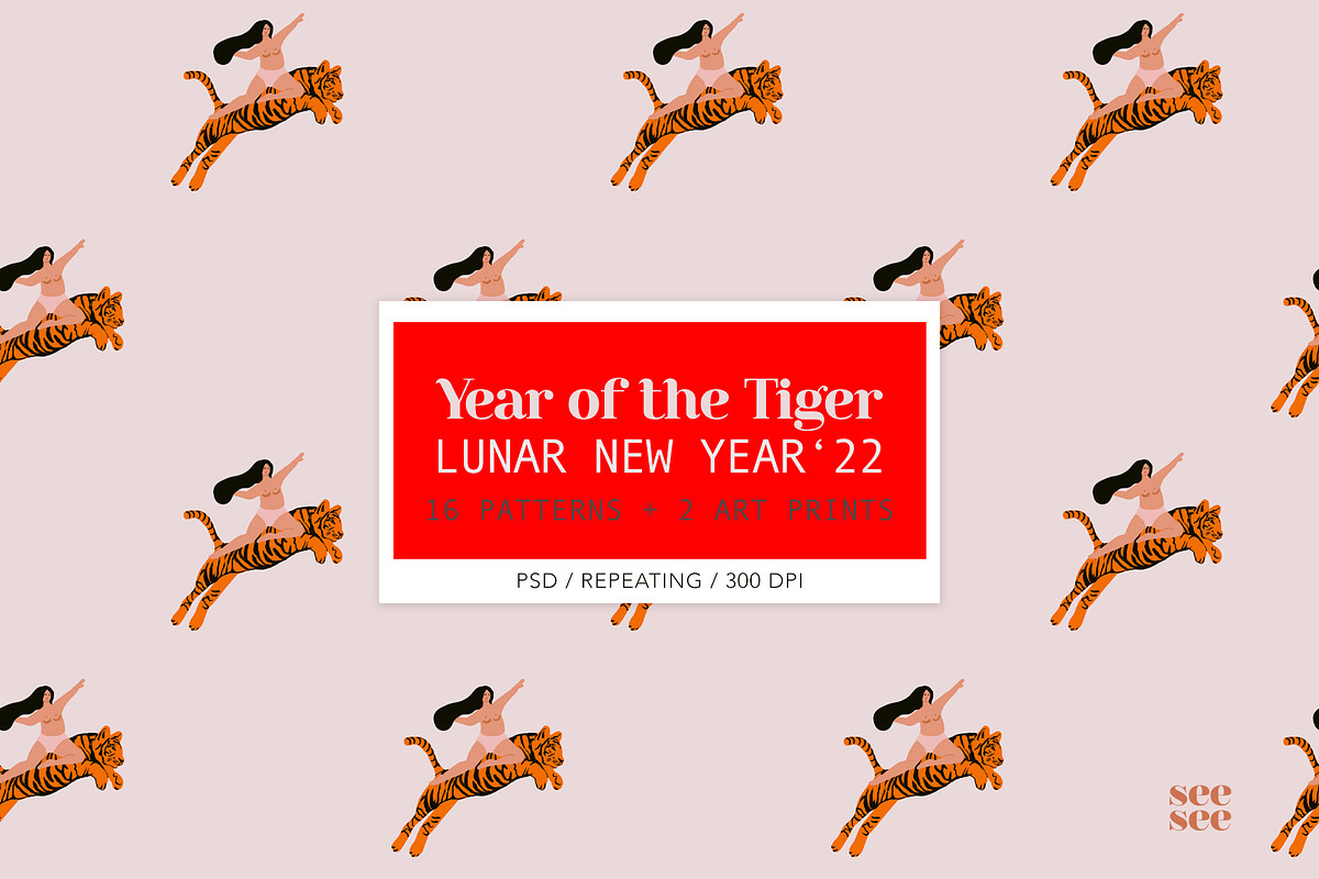 Lunar New Year 22 Repeating Patterns, a Pattern Graphic by CC CREATIVE CO (Photo 1 of 10)