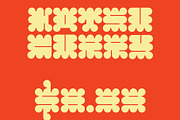In Bloom - Summer Display Font, a Sans Serif Font by Studio Aurora (Thumbnail 8 of 9)