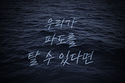 HU Mois KR / 20% OFF, a Handwritten Font by heummdesign (Thumbnail 6 of 6)