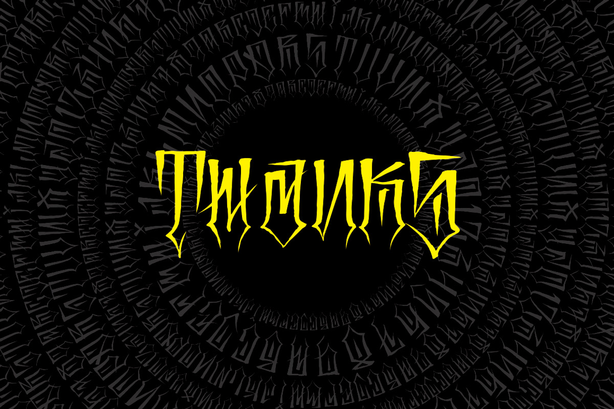 MALANDRA preview 3