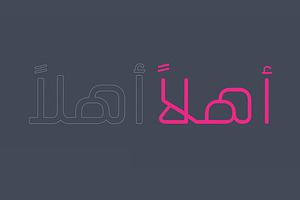 Ahlan - Arabic Typeface