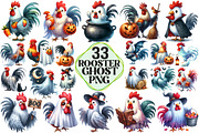 Halloween Rooster Ghost Clipart, an Illustration by Pixels.Craft (Thumbnail 1 of 7)