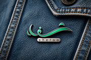 Arabic calligraphy logo-025-26, a Background Graphic by canve (Thumbnail 2 of 3)