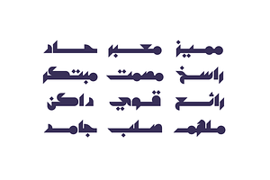 Mostaqbali - Arabic Font