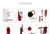 Japanese Abstract, an Object Graphic by JT Digital Studio (Thumbnail 10 of 10)