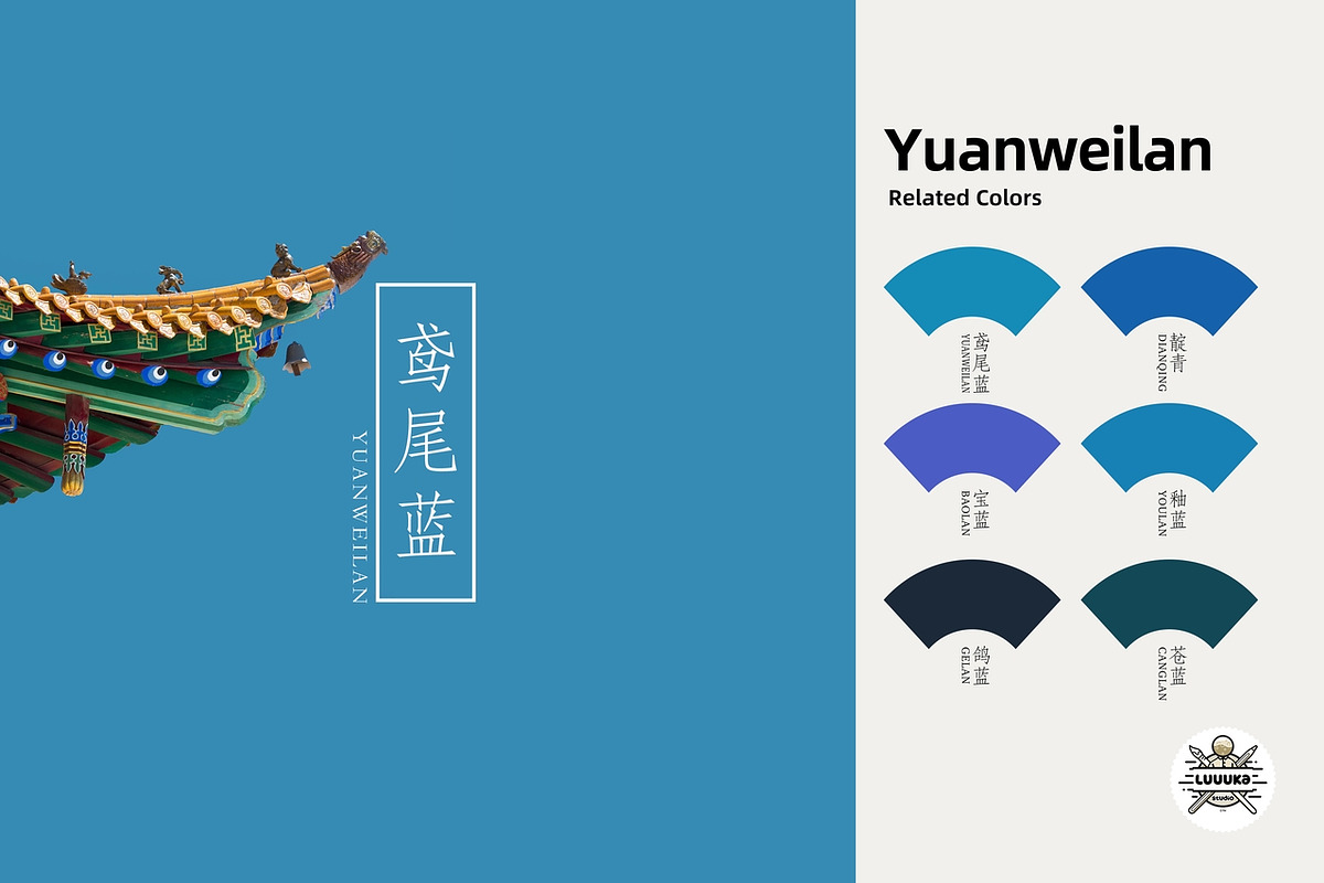 Chinese Traditional Color Palette, a Palette Add-On by Luuuka studio (Photo 17 of 24)