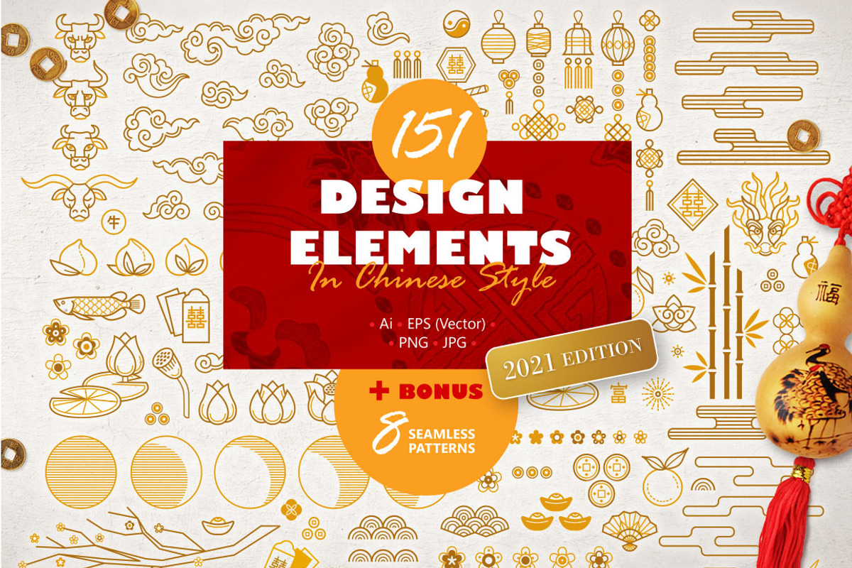 Chinese Design Elements. Bundle 2021, an Object Graphic by O'Gold! (Photo 1 of 10)