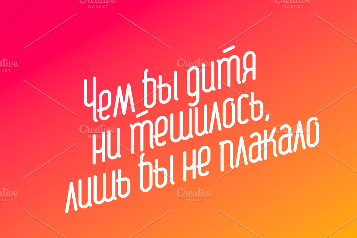 Font&furious preview 8