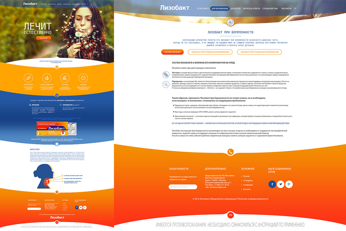 landing_pharma, a Landing Page Template by store for you (Photo 2 of 5)