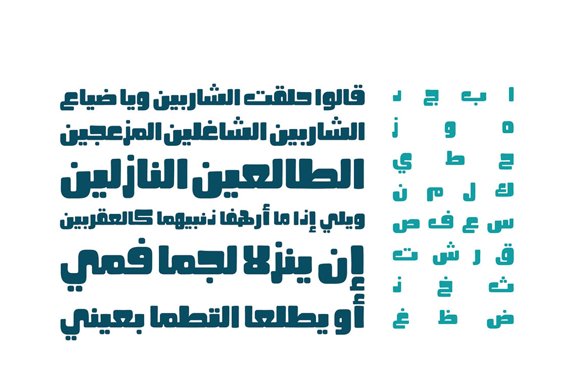 Fokaha - Arabic Font | خط فكاهة preview 2