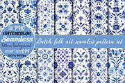 Dutch folk art seamless pattern set, a Pattern Graphic by DreamCafeArt (Thumbnail 1 of 5)