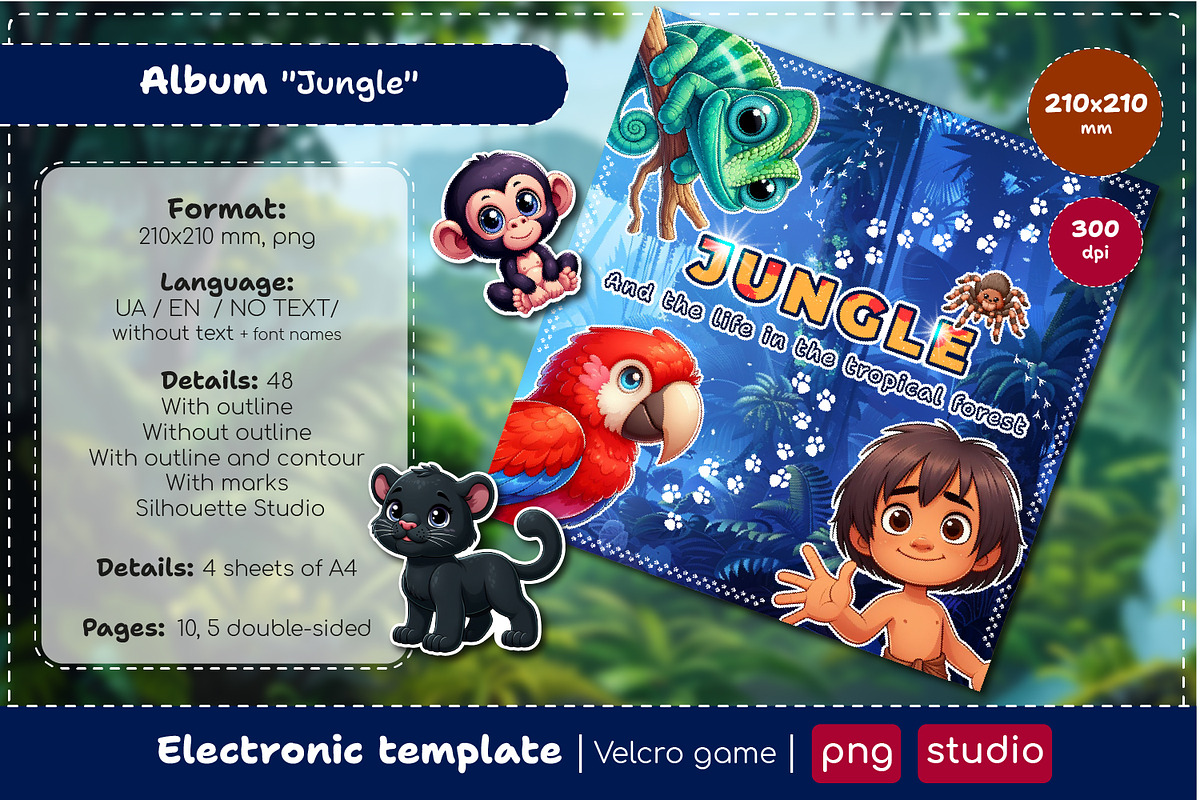 Velcro game. Digital album Jungle, a Brochure Template by MYAFKA (Photo 1 of 11)