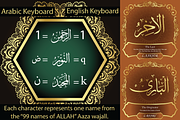 99 Names of ALLAH Complete Font, a Symbol Font by Islamic Calligraphy (Thumbnail 2 of 6)