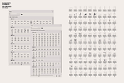 Scribbles Pack 250+ Elements, a Texture Graphic by BLKMARKET© (Thumbnail 2 of 5)