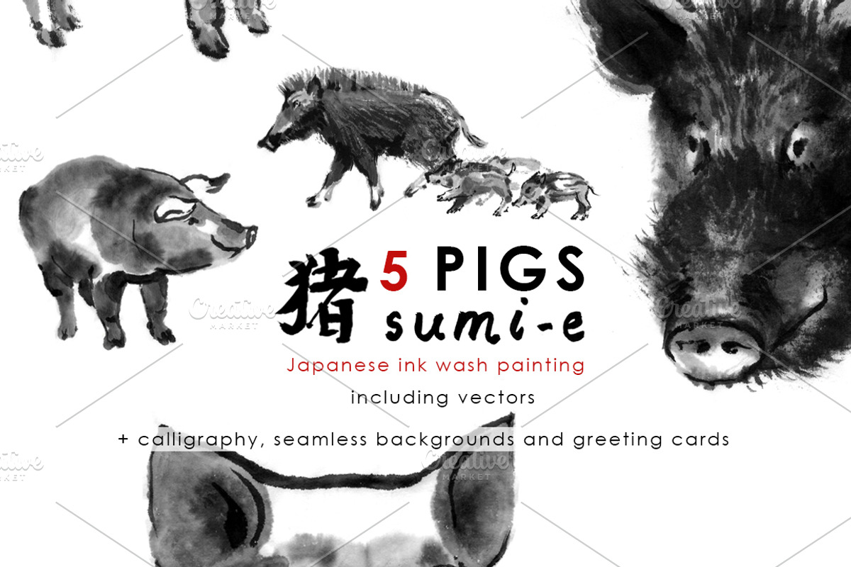 Pigs Sumi-e, an Animal Illustration by StabuLaRasa illustration (Photo 1 of 17)