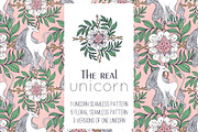 The Real Unicorn, a Pattern Graphic by Apolinarias Art (Thumbnail 2 of 5)