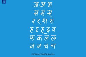 Ananda Fanko Devanagari Handwriting