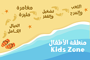 Tufuli Arabic - Cute Font Family, a Sans Serif Font by Namela Studio (Thumbnail 4 of 7)
