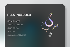 Colorful Vector Arabic Alphabet Set