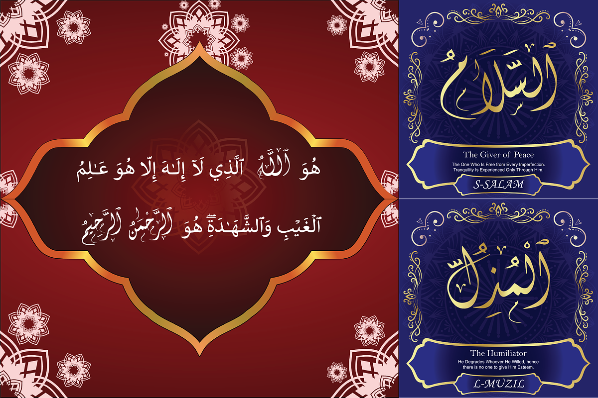 99 Names of ALLAH Spiral Font, a Symbol Font by Islamic Calligraphy (Photo 3 of 5)