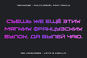 Technoise Futuristic Font Family, a Sans Serif Font by alpercakici (Thumbnail 10 of 13)