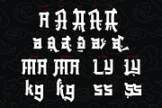 Miyukatsu - Oriental Japanese Font, a Font by TypeClassHeroes (Thumbnail 5 of 15)