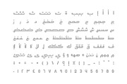 Atyaaf - Arabic Font, a Script Font by Mostafa El Abasiry (Thumbnail 5 of 7)