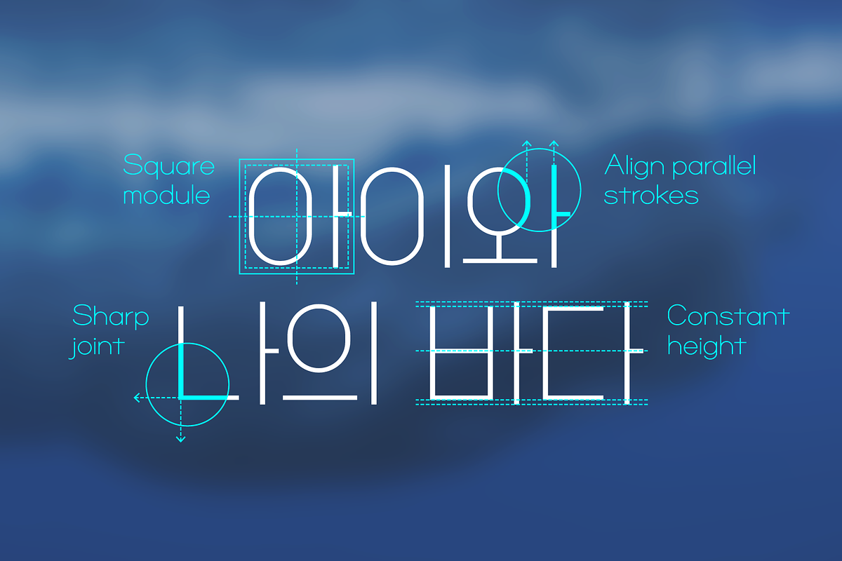 HU Mobydick KR / 20% OFF, a Sans Serif Font by heummdesign (Photo 3 of 6)