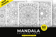 40 Mandala Coloring Pages for Adult, a Graphic by shopcosm (Thumbnail 1 of 2)