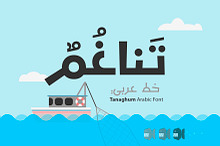 Tanaghum - Arabic Font