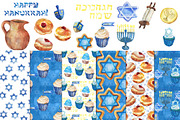 Happy Hanukkah watercolor set, an Illustration by DollyPotterson (Thumbnail 4 of 7)