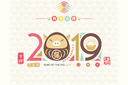 Cute colorful Chinese New Year of th, an Animal Illustration by Simply Factory (Thumbnail 3 of 3)