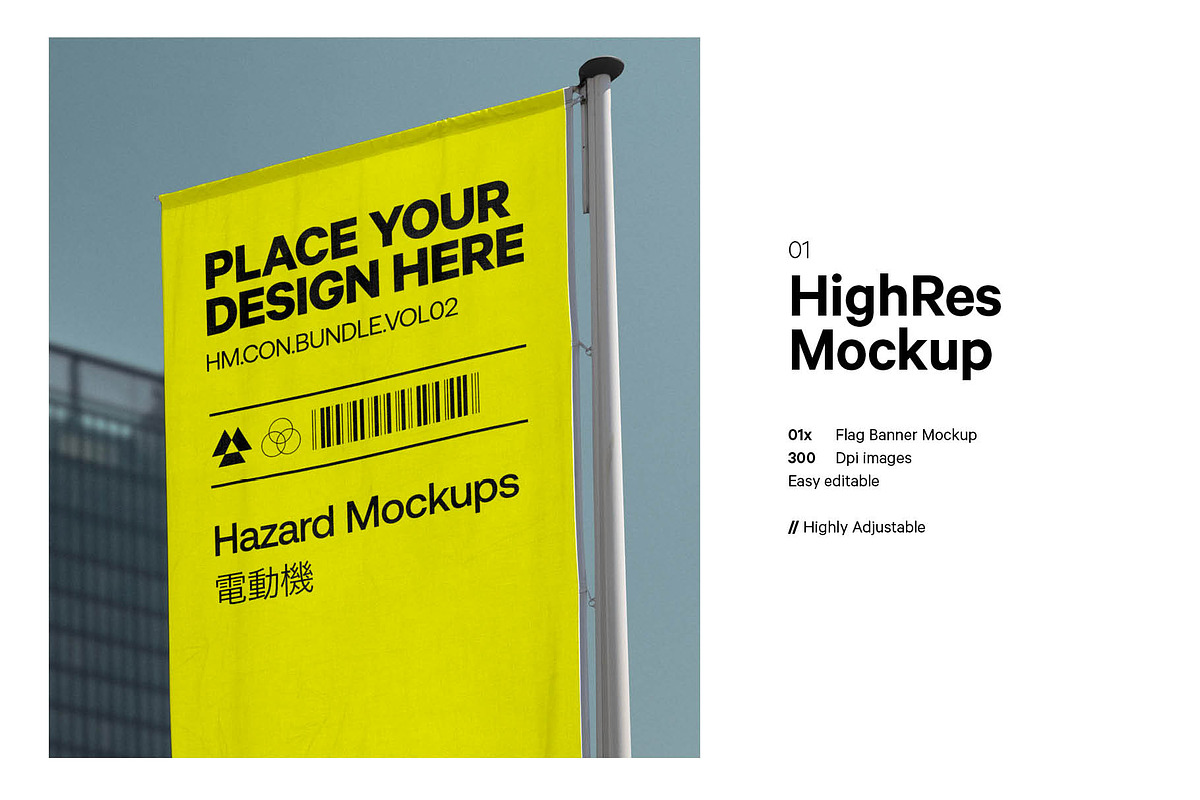 Double Banner Flag Mockup, an Advertising Mockup by HAZARD MOCKUPS (Photo 3 of 9)