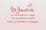 Bohema Pink Handwritten Font, a Script Font by CallMeStasia (Thumbnail 6 of 12)