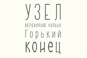 Scrimshaw CPC, a Sans Serif Font by Christopher P. Cacho (Thumbnail 6 of 10)