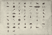 The Vintage Logo Elements Collection, an Object Graphic by Ian Barnard (Thumbnail 2 of 4)