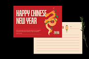 Red Chinese New Year Greeting Card, a Card Template by Neermana (Thumbnail 2 of 4)