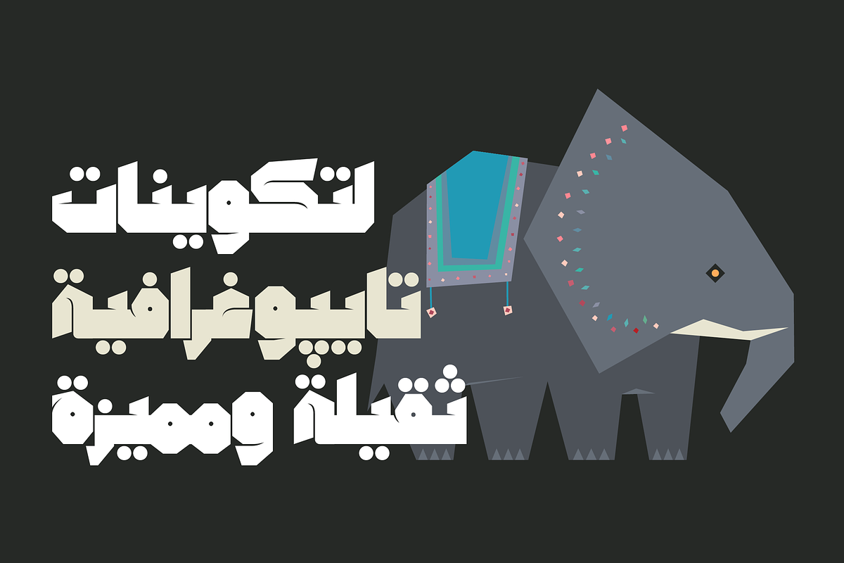 Tamema - Arabic Font | خط تميمة preview 8