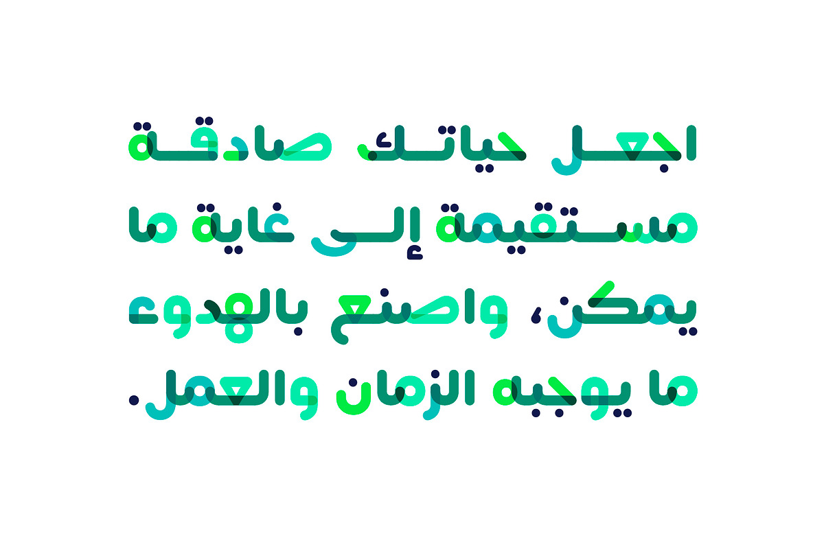 Flumaster - Arabic Color Font, a Script Font by Mostafa El Abasiry (Photo 7 of 17)