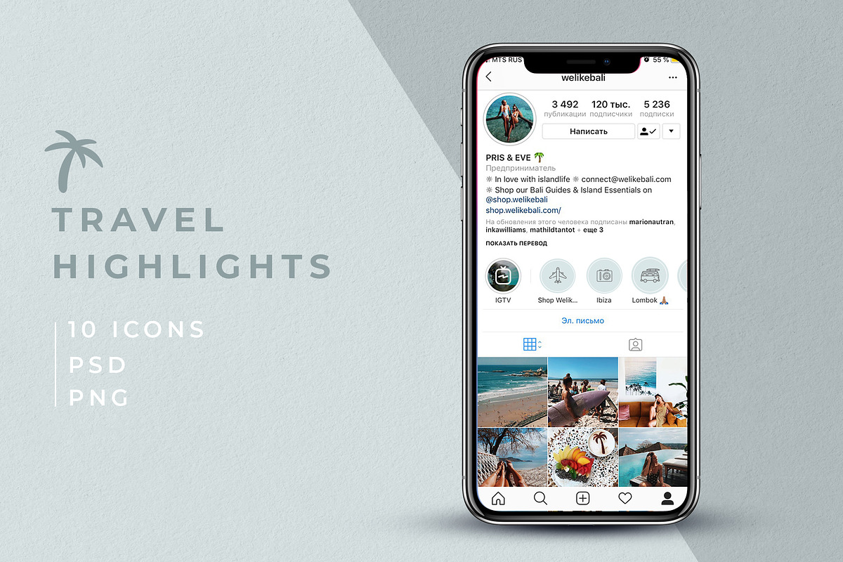 TRAVEL - instagram highlights, a Social Media Template by Digital Breath templates (Photo 4 of 5)