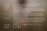 Quartell Round Outline, a Slab Serif Font by NREY (Thumbnail 3 of 5)