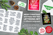 Holidays Lettering / 6 languages, an Illustration by bariskina (Thumbnail 1 of 8)