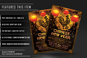 Chinese New Year Party Flyer, a Flyer Template by designblends@gmail.com (Thumbnail 2 of 3)