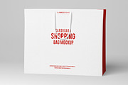 Large Cardboard Shopping Bag Mock-Up, a Packaging Mockup by MassDream (Thumbnail 2 of 9)