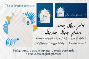 Islamic Holiday Cards & Phrases