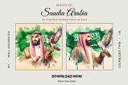 20 Saudi Arabia Water Color Photo, a Print Template by Walldecorated (Thumbnail 9 of 11)