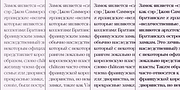 Celaraz, a Serif Font by Tokotype (Thumbnail 6 of 6)