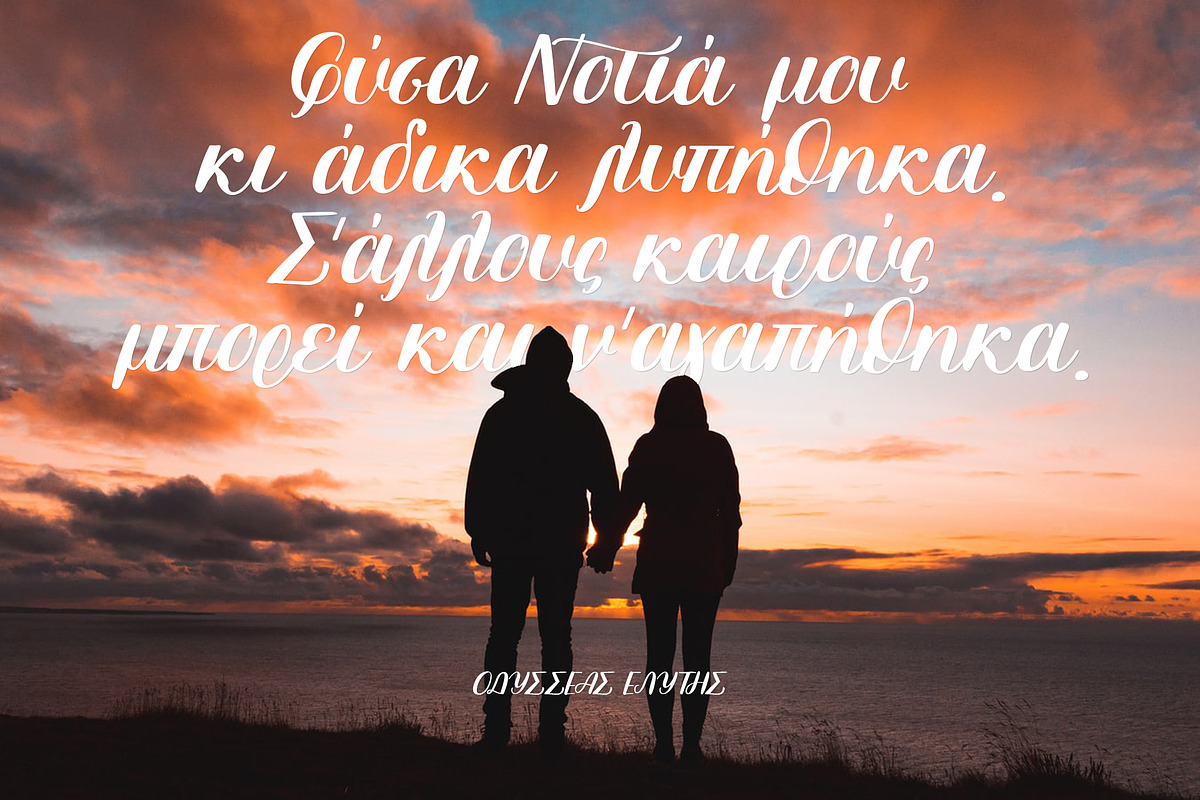 Kleftis Erotas Greek script font, a Script Font by George Bourle (Photo 8 of 10)