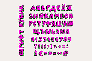 6 Vector Alphabets. Vector!